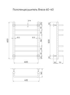 Полотенцесушитель водяной Indigo Brace  LBCW60-40 60x40 см хром